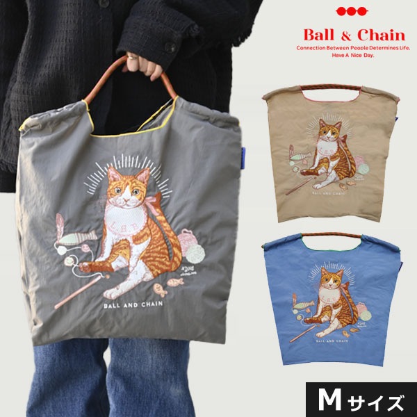 【即納】 Ball＆Chain ボールアンドチェーン 正規品 D.BABY CAT Mサイズ バッグ エコバッグ トートバッグ 刺繍 ギフト hideaki mihara 313015
