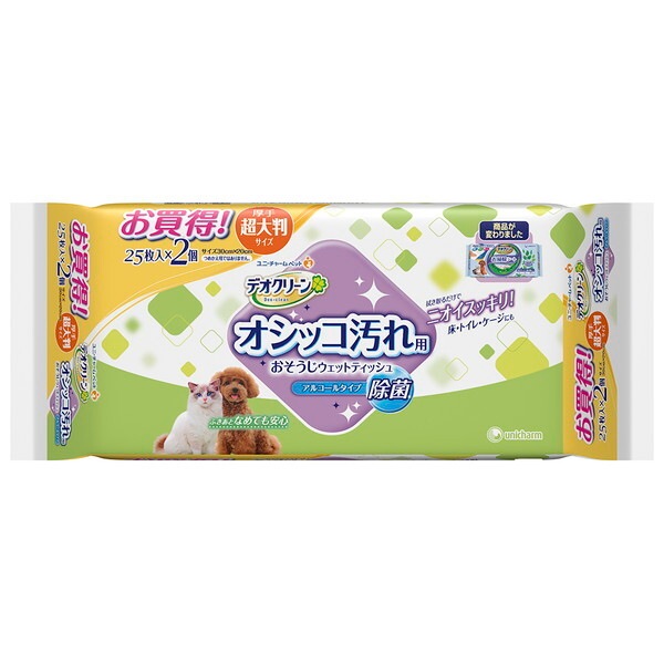 �f�I�N���[�� �I�V�b�R����p ���������E�F�b�g�e�B�b�V�� �唻 25��x2��