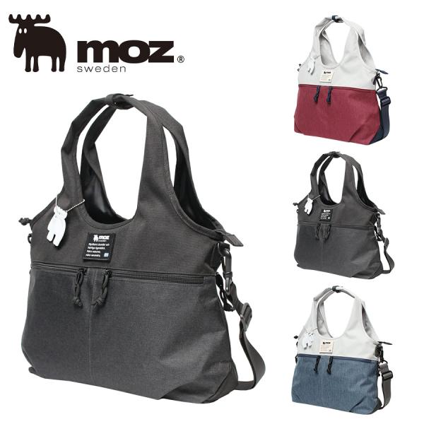 【moz】ZZEI-31 2WAYバッグ 斜め掛け 手持ち 7,920円