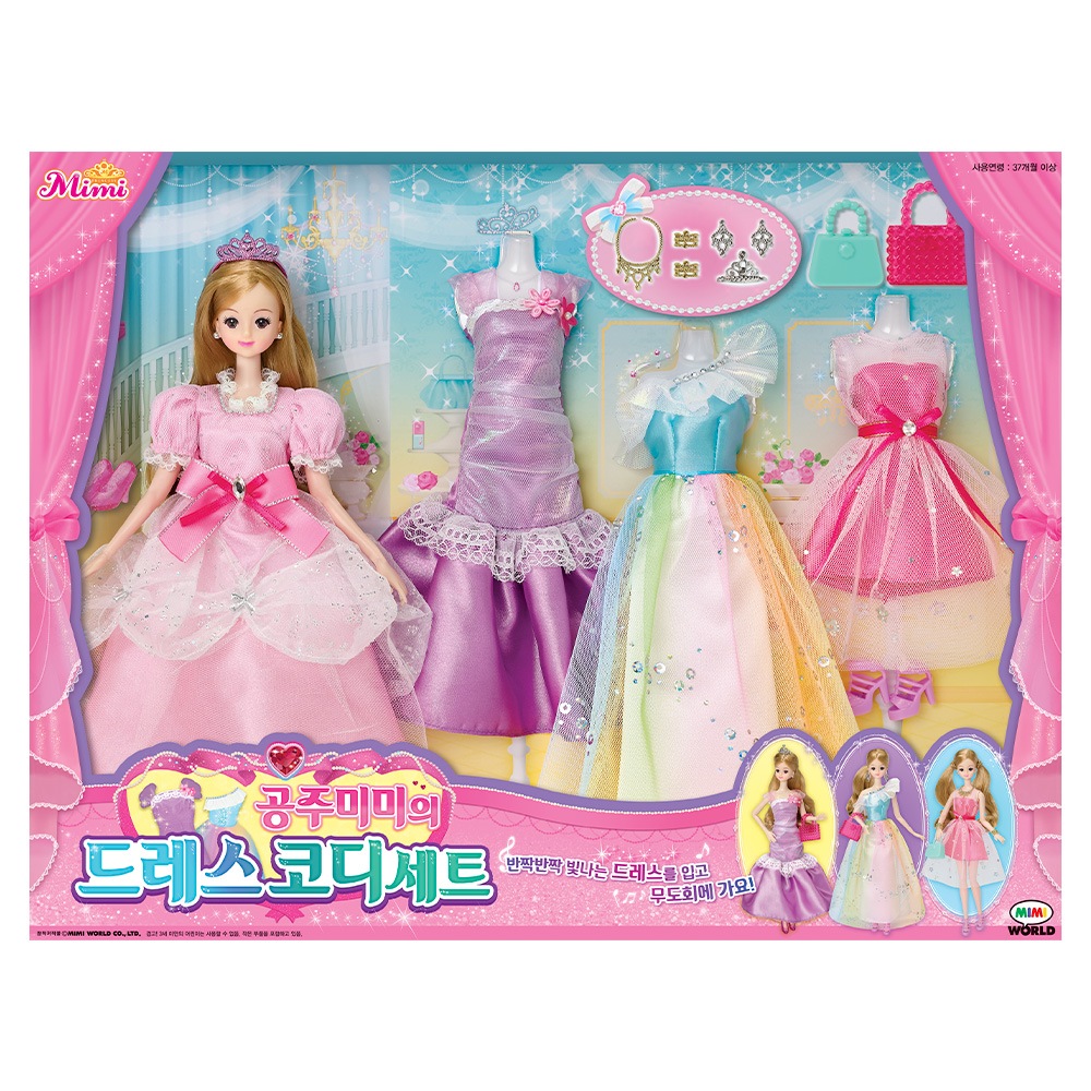 [ミミワールド公式]プリンセスミミのドレスコーディネート