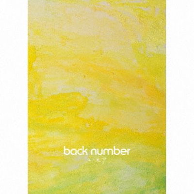 売上価格 back number DVD付き CD各種 safetec.com.br