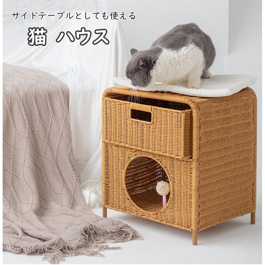 猫ベッド 猫 ハウス ナイトテーブル サイドテーブル 猫ハウス 猫ベッド プラスチック 編み pp素材 丸洗い 猫用ベッド カゴ キャットハウス 多機能 猫用家具 ねこ