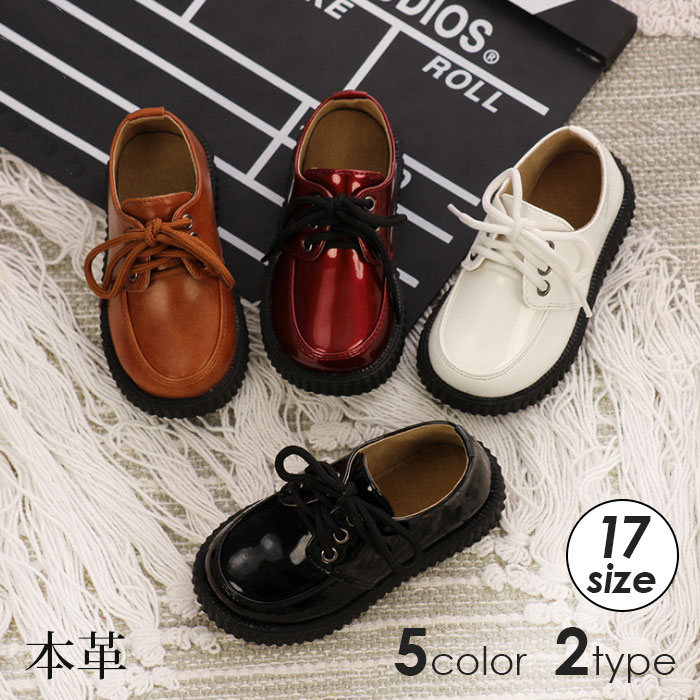 本牛革 子供 靴 フォーマル 子供 フォーマル 靴 男の子 靴 キッズ 男の子 履きやすい 女の子 キッズ フォーマル シューズ 靴 入園式 卒業式 卒園式 結婚式 入学式 紐 通学 ジュニア ピアノ