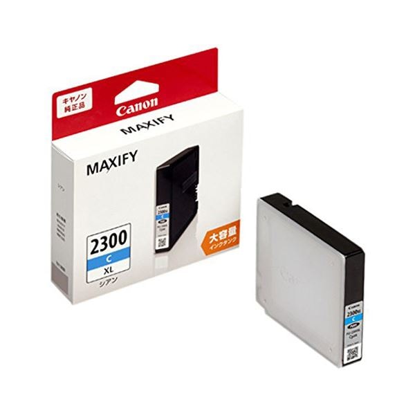 （まとめ）キヤノン インクタンクPGI-2300XLC シアン(大容量) 9262B001 1個 (×3セット)