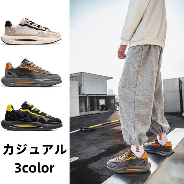 【迅速な出荷】スニーカー メンズ 靴 カジュアルシューズ ウォーキング 黒