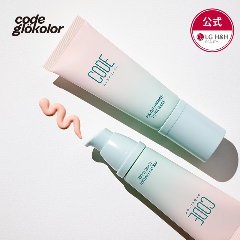 CODE GLOKOLOR Fix-on Primer Strong 9ml - Korea