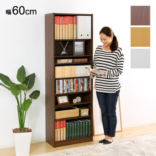 本棚 収納 ラック 棚 幅 60cm 書棚 本収納 収納棚 おしゃれ 可動棚 棚板 白 大容量 リビング ダイニング 書斎 子供部屋 子ども シンプル 木目 北欧 多目的ラック