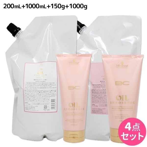 シュワルツコフ BC オイルローズ ローズオイル シャンプー 1000mL x2個 + トリートメント 1000g x2個 詰め替え セット | シュワルツコフ BC オイルローズ ローズオイル シャンプー