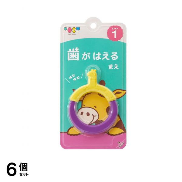 ファイン POSY シリコン歯ブラシ ぴから3ヶ月~1才半 1個入 6個セット