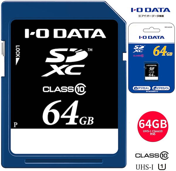 Qoo10] エイデータ 64GB SDXCカード I/Oデータ