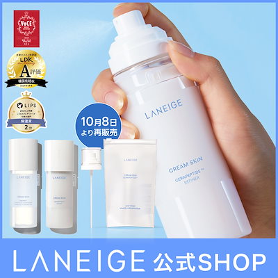 【クリームのような化粧水】クリームスキン ローション 170mL / ジェルクリームスキン 170ml 化粧水 ローション しっとり さっぱり うるおい 乾燥肌