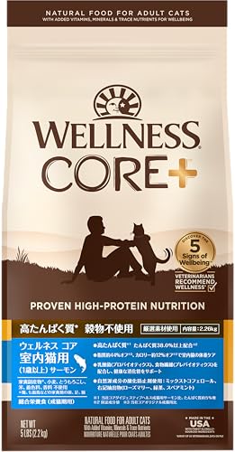 ウェルネスコア(穀物不使用 グレインフリー・高たんぱく質)室内猫用(1歳以上)サーモン2.26kg