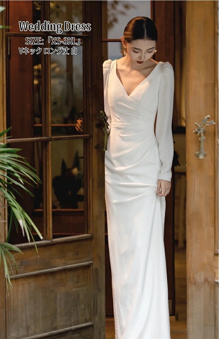 底値価格ウェディングドレス ロングドレス パーティードレス Vネック 袖あり 結婚式 ワンピース マーメイドドレス 白 ホワイト 高級感 演奏会 姫系風 前撮り ウェディング撮影 きれいめ 二次会 披