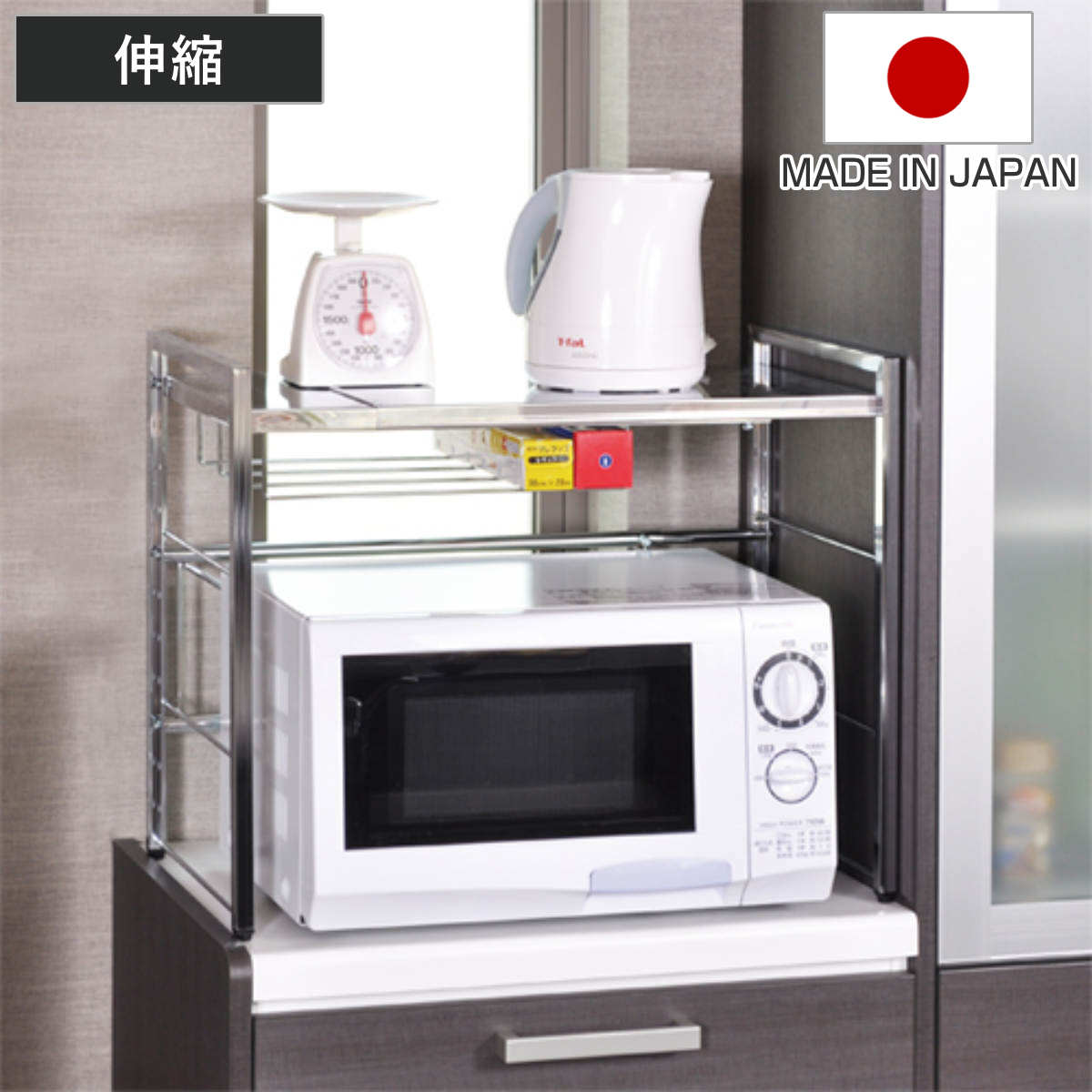 レンジラック 頑丈ステンレス伸縮天板ラック 1段 伸縮 ステンレス アジャスター付き レンジ台レンジ上ラック トースターラック 家電ラック 日本製 電子レンジラック キッチン収納 レンジ上収納