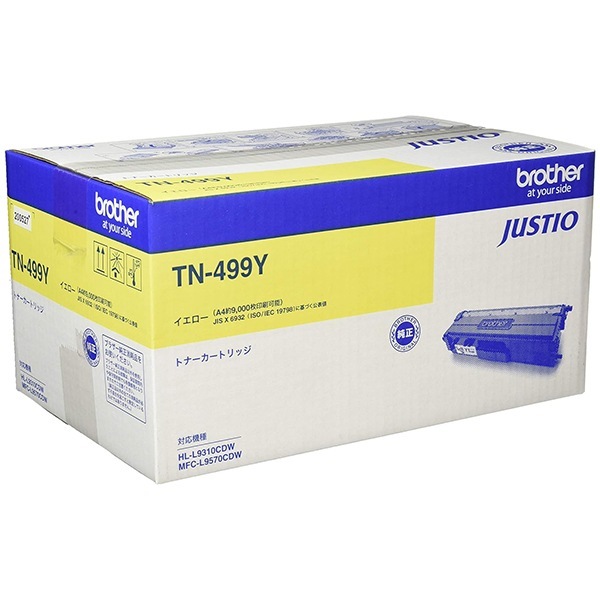 TN-499Y [超大容量トナーカートリッジ (イエロー)]