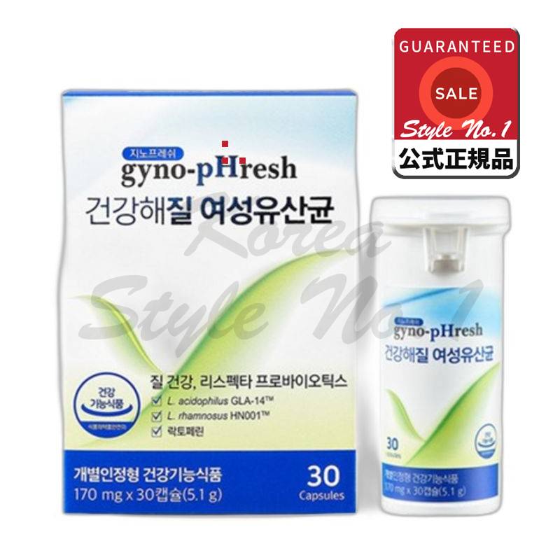 ニンシアレッド60ml　30袋　健康維持に　甘酸っぱくて美味しいです❤️ ニンシアレッド | ヤング・リビング精油 | Young Living
