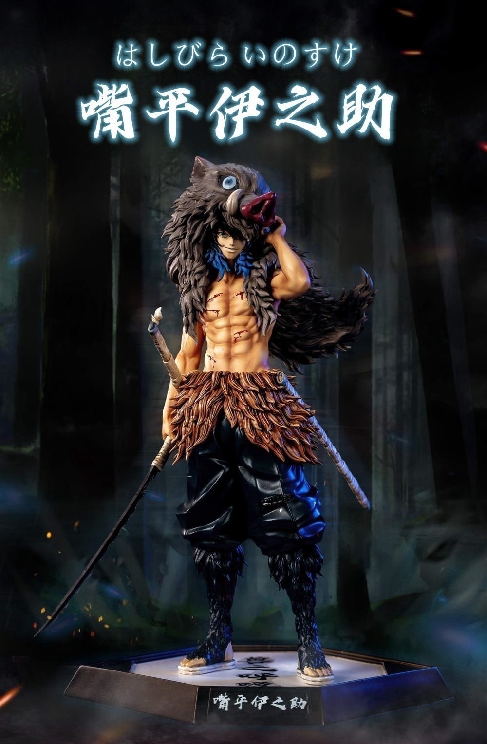 Qoo10] フィギュア黒死牟 Jiguo Yuan : おもちゃ・知育