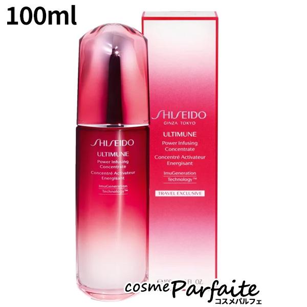 アルティミューン パワライジング コンセントレート III 100ml コンパクト便
