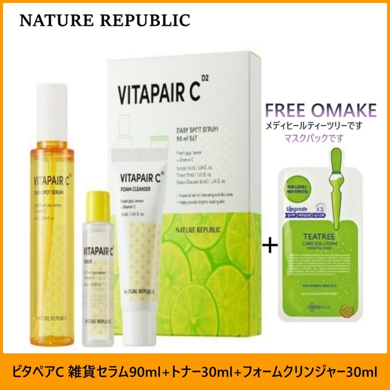 [大容量90ml] ビタフェアC しみケア セラム/トナー/フォームクレンザー【LDK1位】ビタフェアC しみケア セラム/ビタミンC美容液#ビタミンC#しみケア#栄養#トーンアップ#毛穴ケア