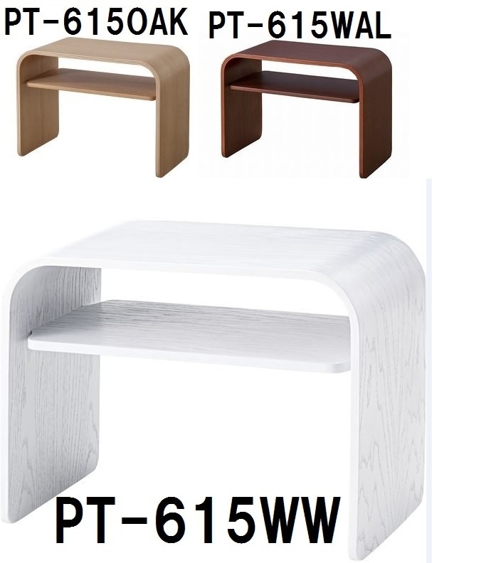 PT-615サイドテーブル縦でも横でも使用可木目調マガジンラック棚リビング寝室子供部屋机仕事用