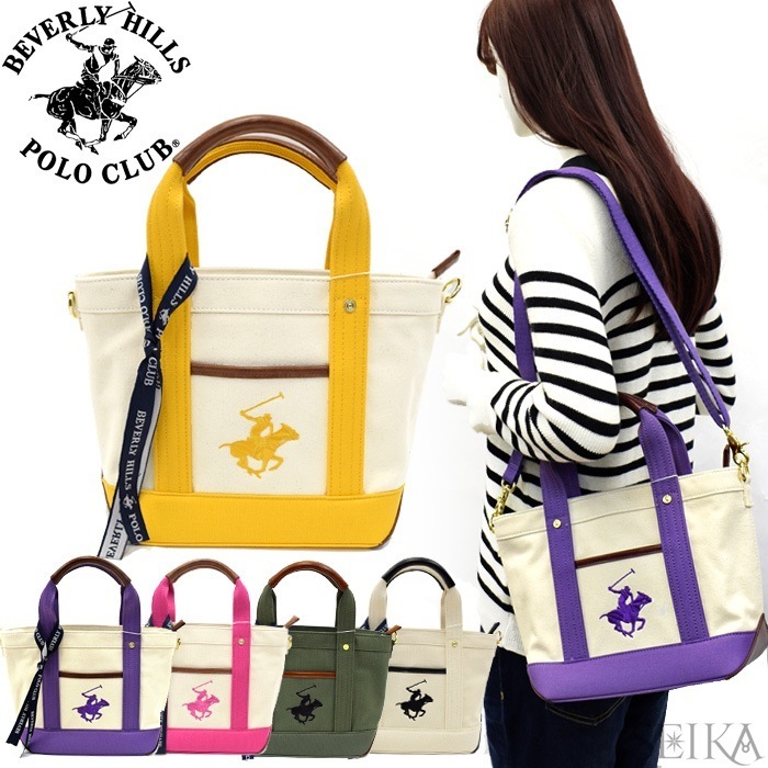 ビバリーヒルズポロクラブ トートバッグ BH1006N 2way BEVERLY HILLS POLO CLUB ショルダーバッグ レディース BHPC ポロ