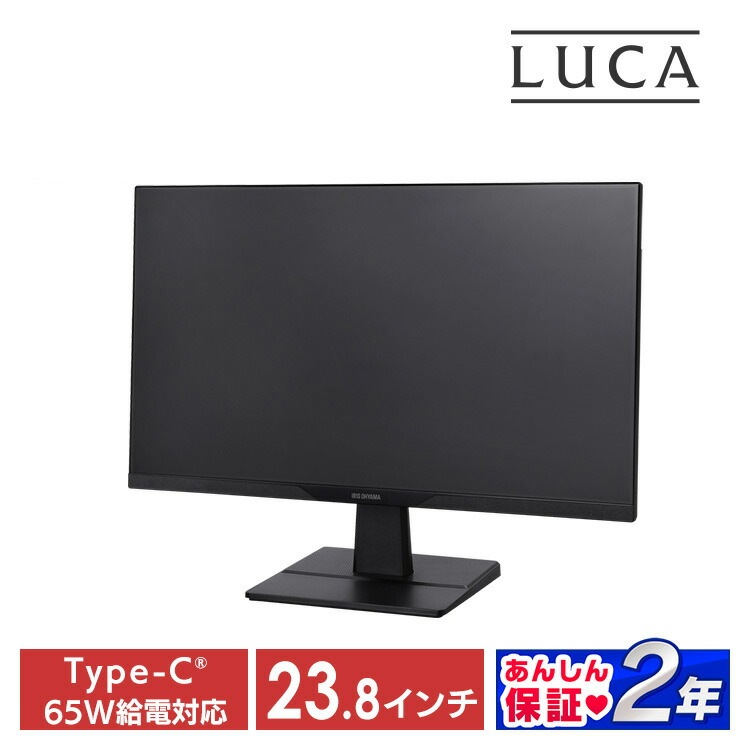 【目玉商品】【公式】 モニター 23インチ ディスプレイ 液晶ディスプレイ DC-AF233S-B 液晶 ディスプレイ Type-C Full HD 高解像度 スピーカー内蔵 モニター ディスプレー