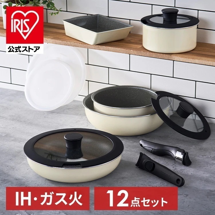 【目玉商品】【公式】 フライパン セット 12点 ih 白 取っ手が取れる コーティング 16cm 20cm 26cm ガス火 ふた付き ダイヤモンドコートパン DCI-T12S 新生活 プレゼント