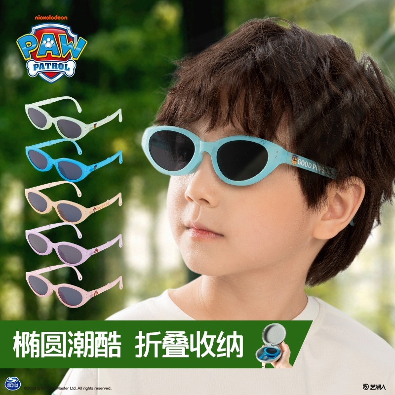パウパウチーム子供用サングラス折りたたみ式男の子偏光メガネ抗紫外線女の子ベビーサングラスファッショントレンド