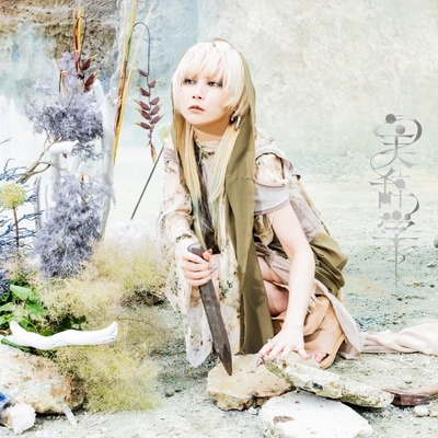 Reol 美辞学 CD+DVD 初回生産限定盤B 新品未開封