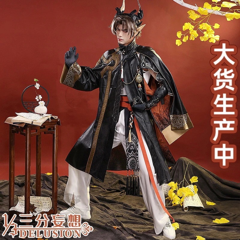 三 分 妄想 明日 方舟 cos 服 重 岳 コスプレ 紳士 c