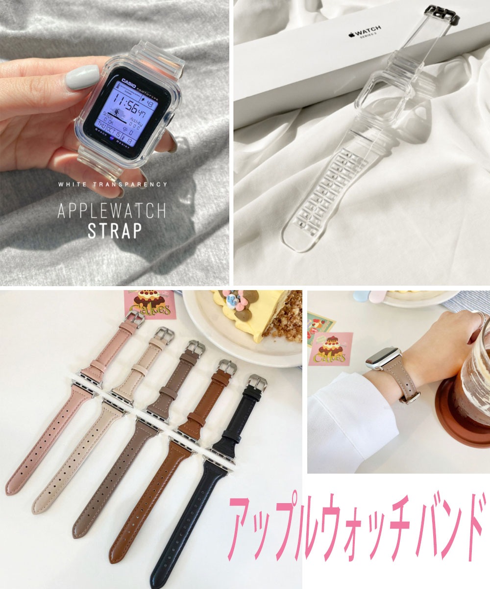 ★日本未入荷★SILVER TAG Apple Watchストラップ★韓国大人気★ Apple Watch アップルウォッチ 10 9 8 7 バンド レディース