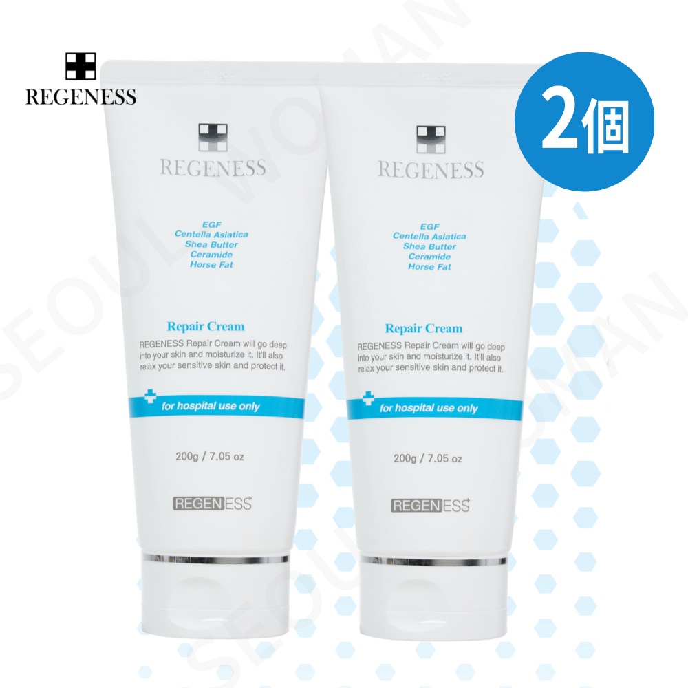 【本社直送】リペア クリーム 200g X 2個, EGF CICA セラミドNP シアバター 馬油 油水分バランス, レーザー施術(ほくろ, シミ, 色素沈着, 傷跡など) 後の保湿ケア