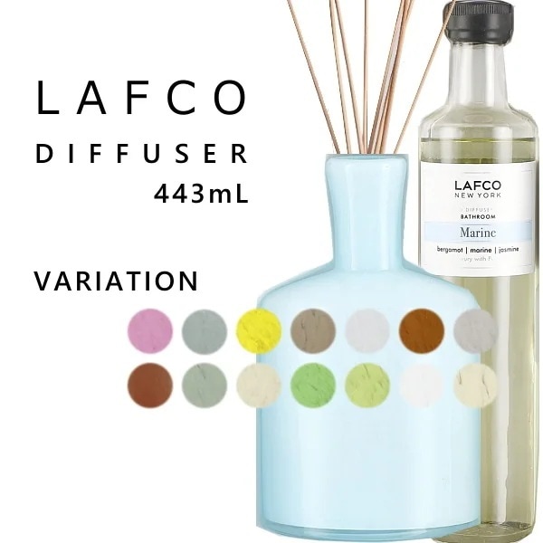 ラフコ リードディフューザー 443ML 【全15種類】LAFCO House＆Home コレクション