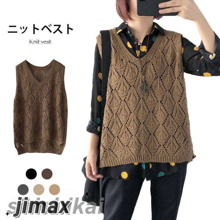 ニットベスト レディース レイヤード 薄手 春 おしゃれ ゆったり シンプル 重ね着 透け感 カジュアル 可愛い キレイめ オフィス トップス 春新作