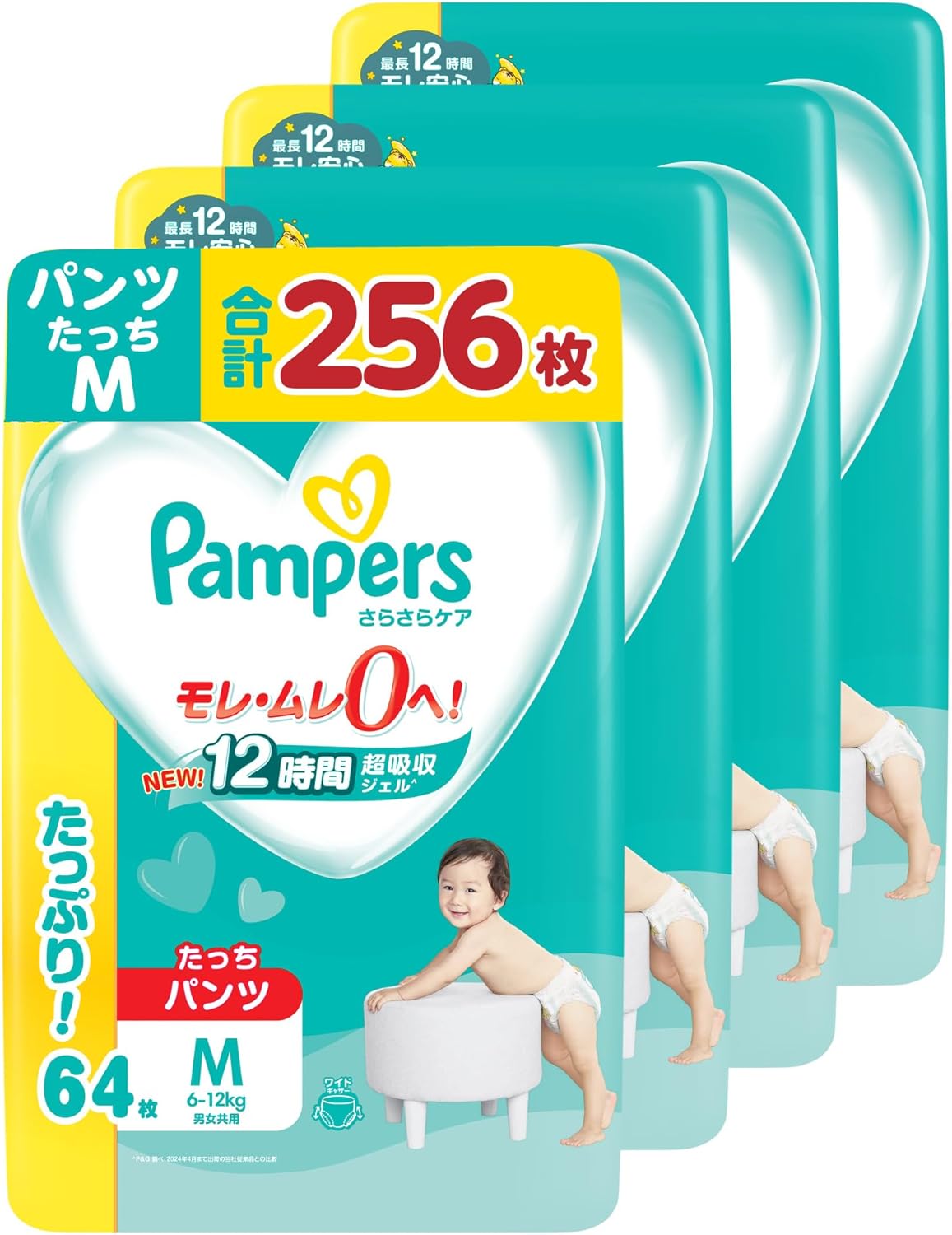 【パンツ Mたっちサイズ】 オムツ さらさらケア (6~12kg) 256枚(64枚×4パック) [ケース品]
