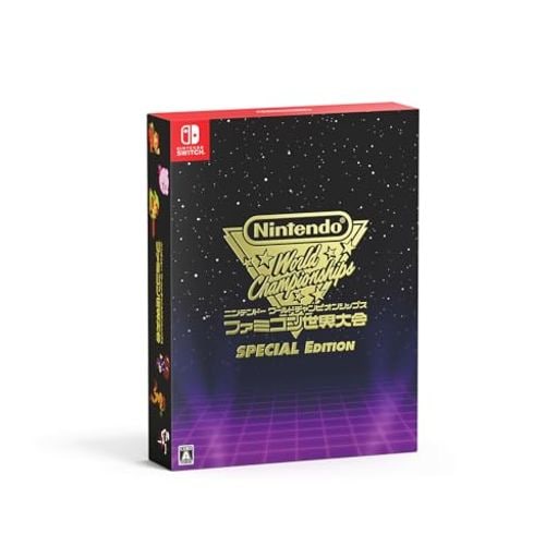 NINTENDO WORLD CHAMPIONSHIPS ファミコン世界大会 SPECIAL EDITION