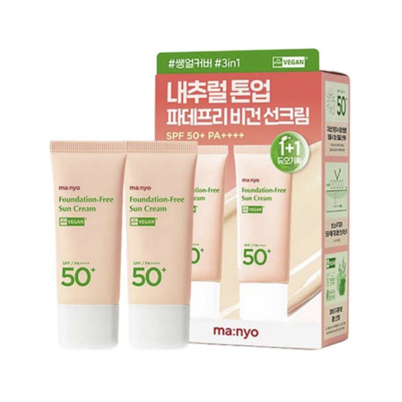 パデフリー 日焼け止め SPF50+ PA++++, 35ml2個 5,271円