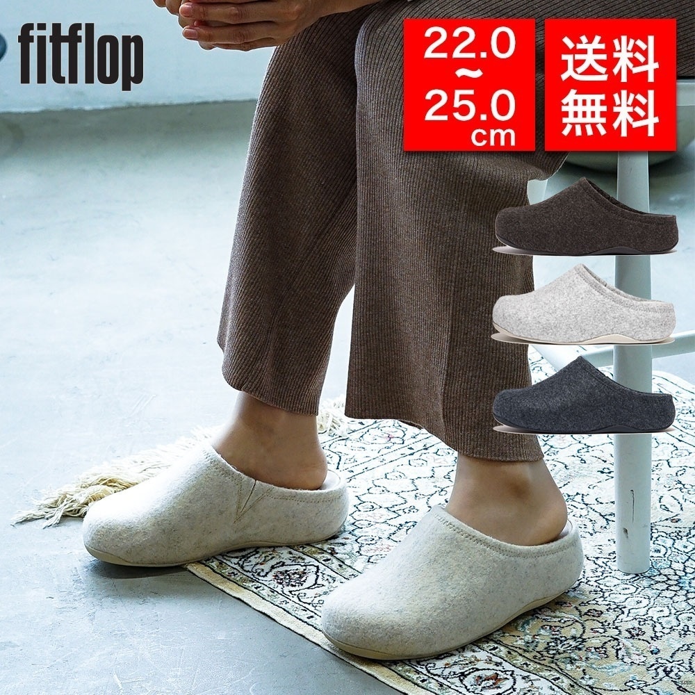 【国内正規品】 ミュール サボ スリッパ SHUV CUSHY FELT CLOG SLIPPERS GL5 クッション性 衝撃吸収 生体工学 フェルト プレゼント ブランド