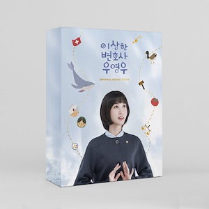 ウヨンウ 弁護士は 天才肌 ENAドラマ OST アルバム
