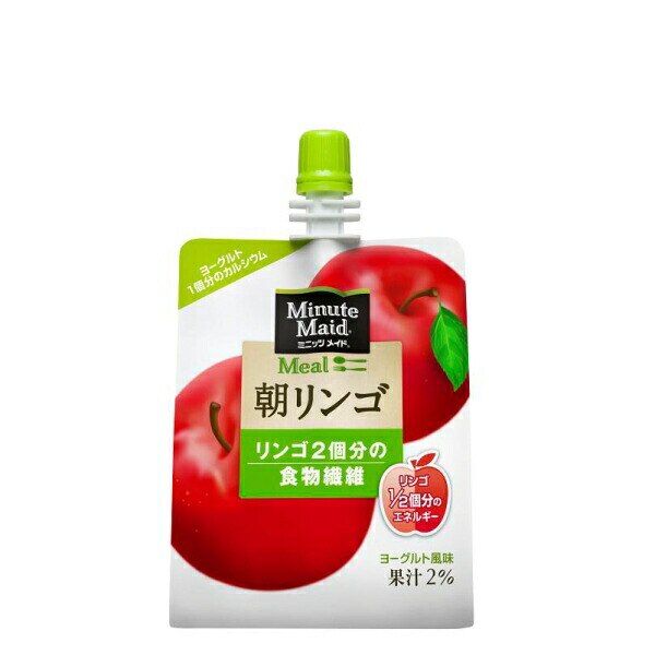 ミニッツメイド朝リンゴ 180gパウチ(24本入) 1ケース 24本 合計 24本