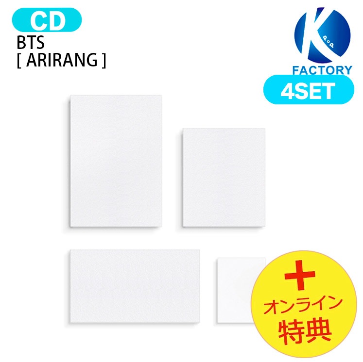 国内発送 [オンライン特典] BTS [ ARIRANG ] 4種セット The 5th Album / 1次予約