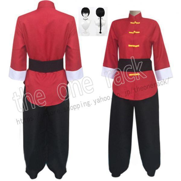 らんま1/2 風 早乙女らんま コスプレ衣装 演出服 変装 cosplay 仮装 二次会 イベント パーティー
