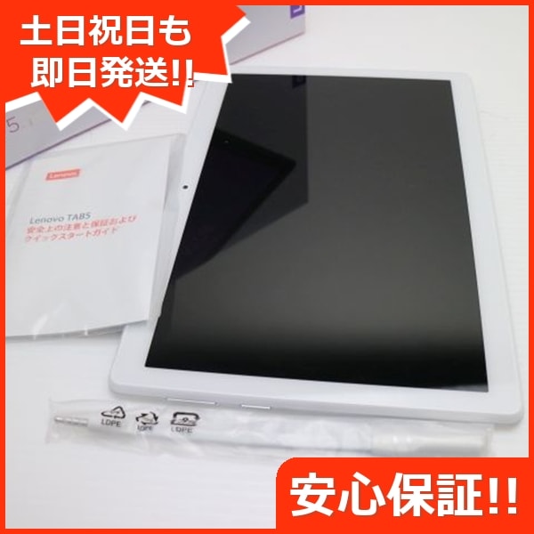 新品同様 801LV Lenovo TAB5 ホワイト タブレット 33