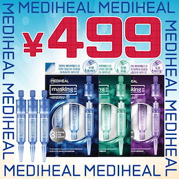 【 最安値 】【 MEDIHEAL】【メディヒールマスキングレイヤリングアンプル】【 美容液】【 スキンケア】【 ハイドラ ショット】【 フォアマイナーショット】【エクセルトーニングショット】