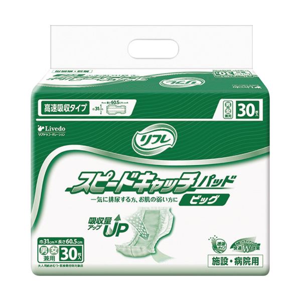 （まとめ）リブドゥコーポレーション リフレスピードキャッチパッド ビッグ 1パック（30枚）[x5]