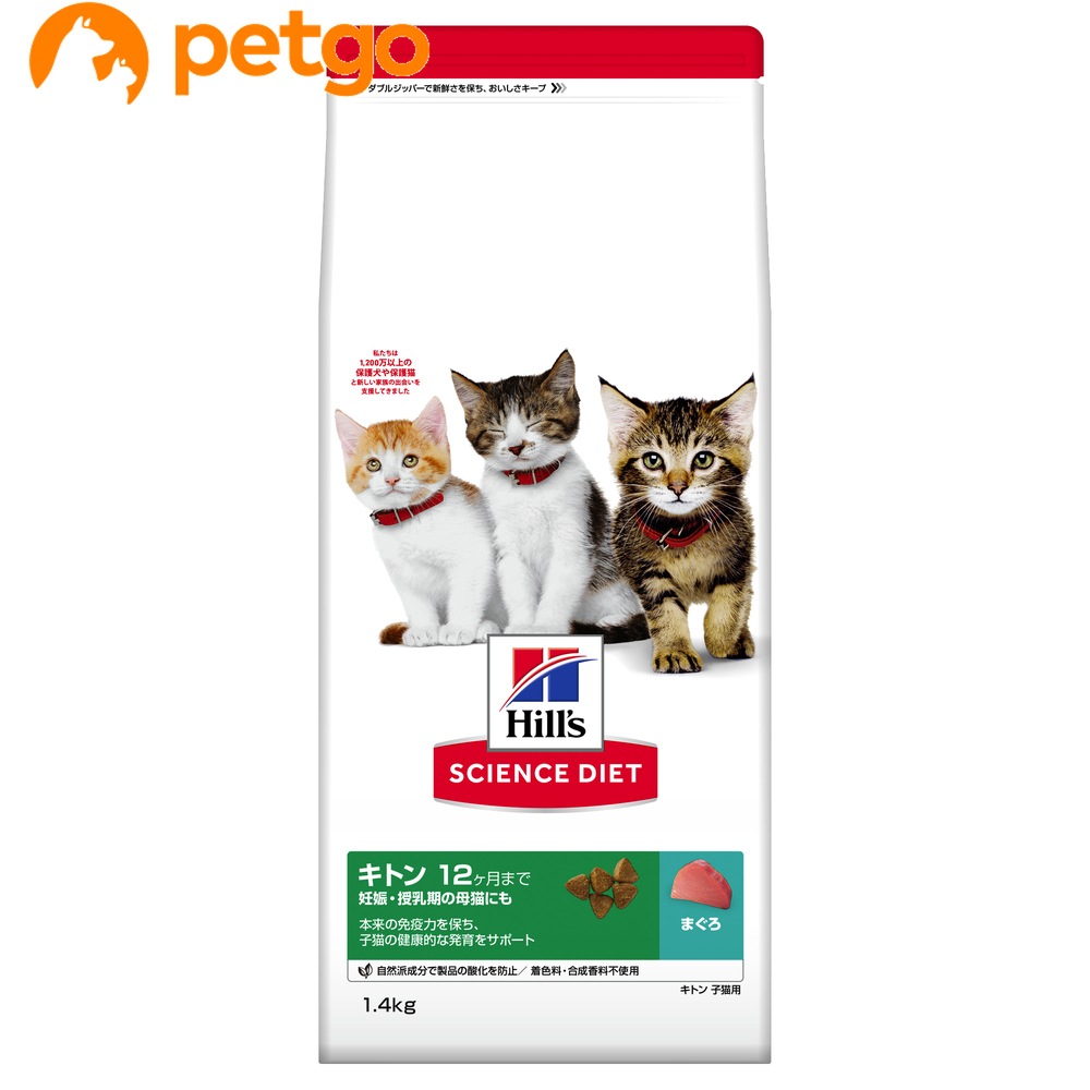 �T�C�G���X�E�_�C�G�b�g �L�g�� �q�L�p �܂��� 1.4kg