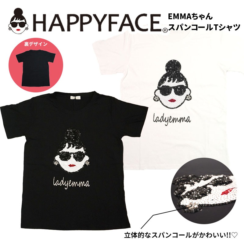 ハッピーフェイス happyface EMMAちゃん スパンコール Tシャツ ホワイト ブラック 立体 フリーサイズ オーバーサイズ おしゃれ モノトーン モノクロ シンプル ワンポイント エマ