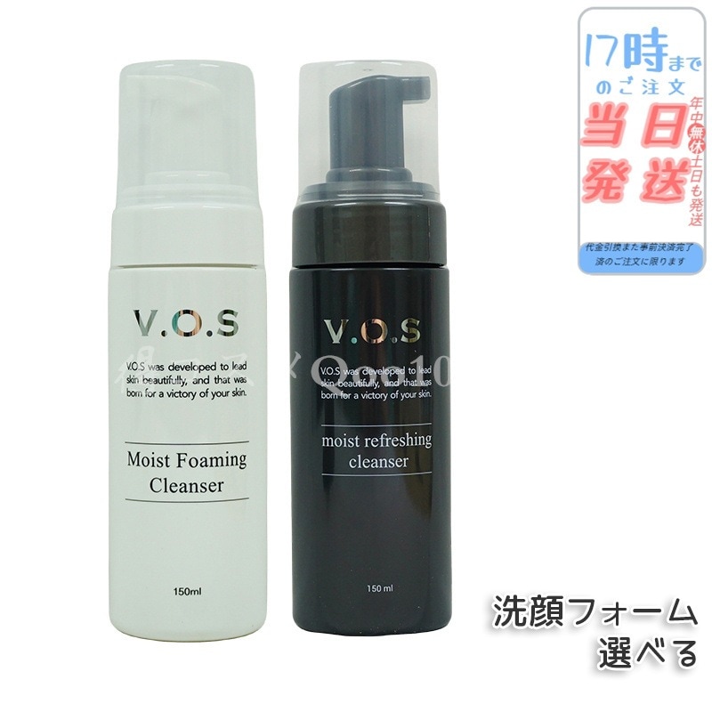 【 選べる】 スピケア V.O.S モイスト リフレッシング クレンザー 150mL リフレッシング クレンザー 150mL SPICARE　韓国コスメ