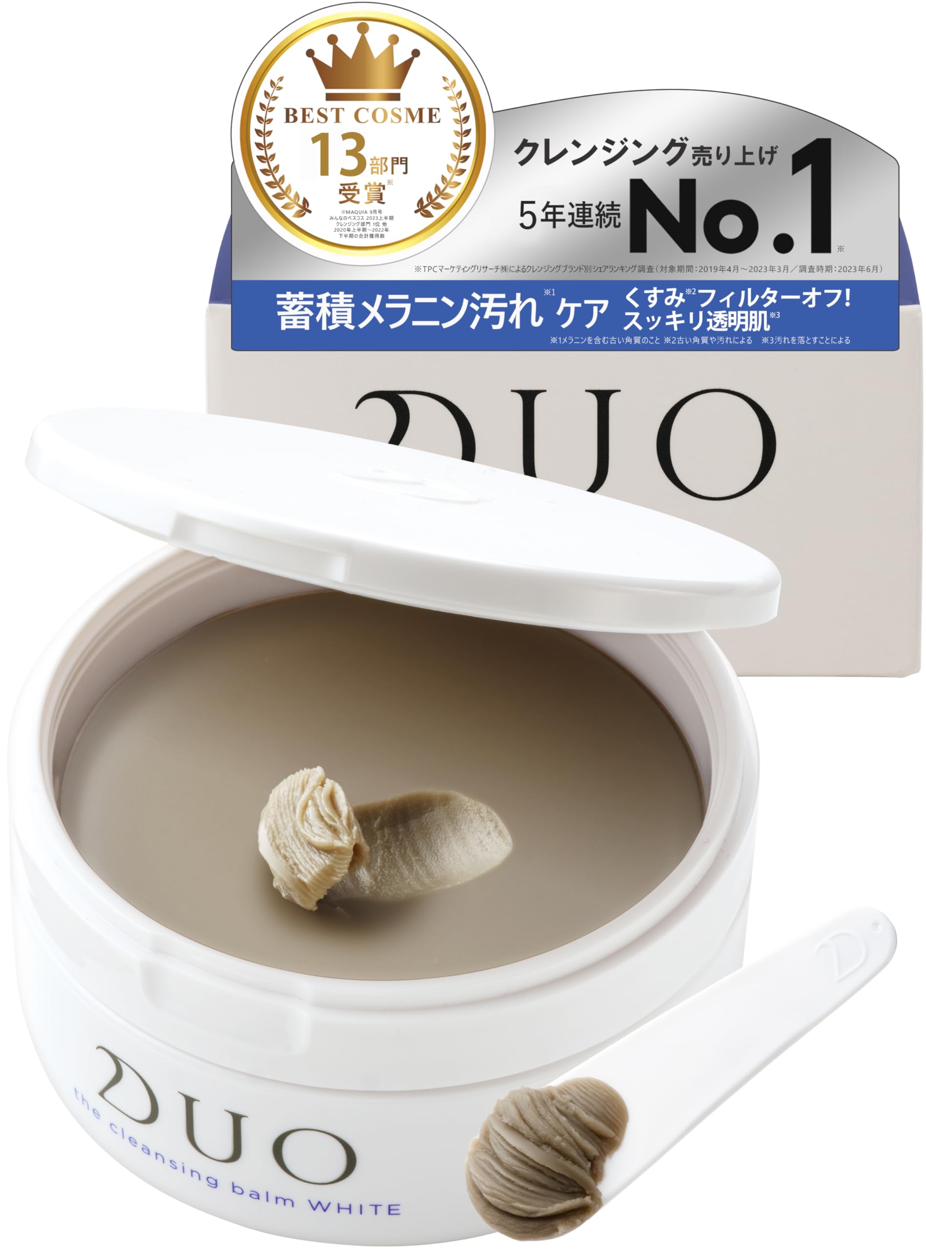 【くすみケア*・すっきり透明肌*！】 DUO ザ クレンジングバーム ホワイトa 90g 保湿 毛穴ケア メイク落とし 洗顔 W洗顔不要 duo デュオ