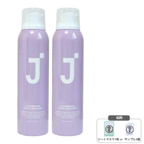 [1+1] シルク ケラチン フォーム トリートメント 200mL / ノーウォッシュ 髪質改善 ダメージケア しっとり 保湿 ヘアトリートメント 髪の毛 修復 髪のツヤアップ 美髪 髪のダメージ対策